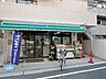 周辺：まいばすけっと大山金井町店 168m