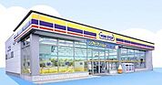 ミニストップ練馬北町2丁目店 877m