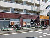 アコレ平和台1丁目店 305m