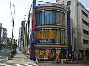 ゲオボート店 396m