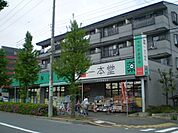 一本堂　四葉店 478m