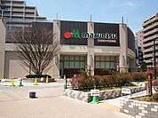 マルエツ板橋駅前店 96m