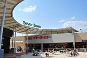 イトーヨーカ堂食品館　小豆沢店 479m