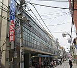 ビッグ・エー板橋大山店 276m