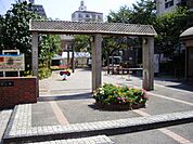 熊野町公園 117m