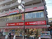 トモズ　上板橋店 1201m