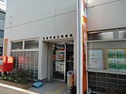 板橋常盤台郵便局 767m