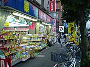 ミヤモトドラッグ　平和台店 703m