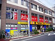マツモトキヨシ板橋前野町店 477m