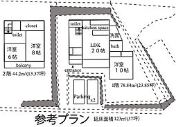 物件画像 熱海伊豆山1号地