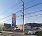 周辺：スーパードラッグひまわり西阿知新田店　990ｍ
