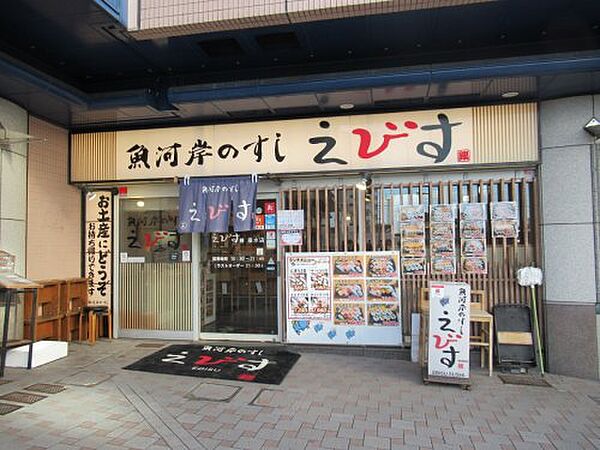 画像16:【寿司】魚河岸のすしえびす垂水店まで411ｍ