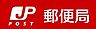 周辺：吹田山田郵便局 740m