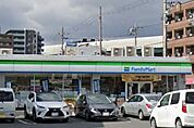 ファミリーマート 門真三ツ島三丁目店 120m
