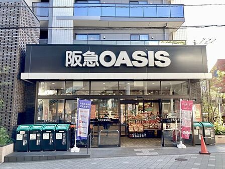 阪急オアシス 茨木駅前店 310m