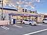 周辺：ローソン 茨木太田二丁目店 750m