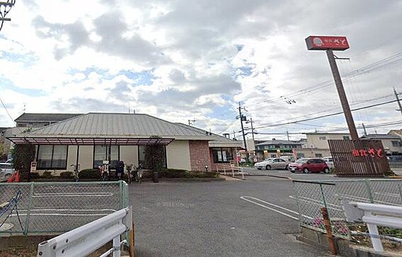 和食さと 高槻...