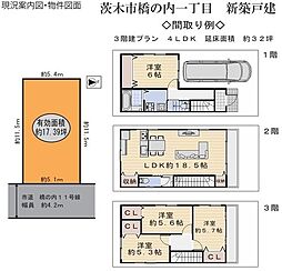 物件画像 橋の内1丁目　売土地