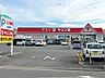 周辺：キリン堂　沢良宜店 460m