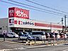 周辺：ココカラファイン 千里丘店 890m