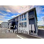 福岡県豊前市大字大村20-1：物件画像／三家株式会社