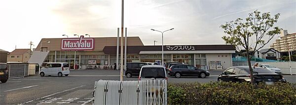 画像18:マックスバリュ友沢店（2159m）