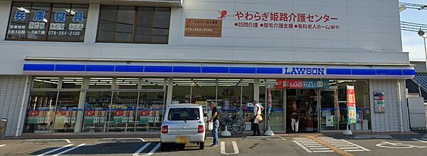 画像14:ローソン　姫路的形店（2748m）