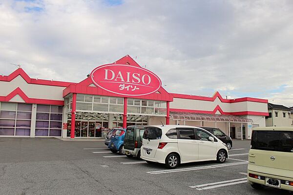 周辺：DAISO 太子店（121m）