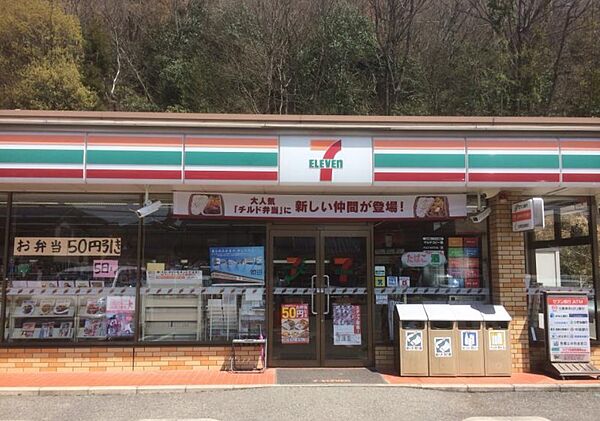 画像17:セブンイレブン 姫路六角店（2114m）