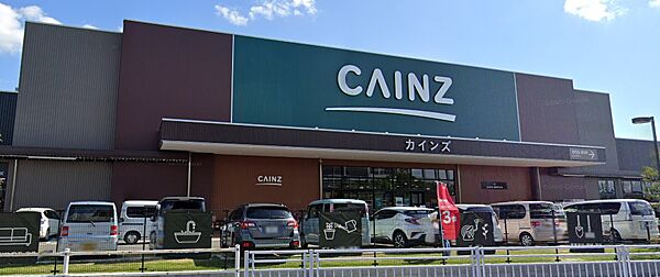 画像17:カインズ　姫路大津店（1147m）