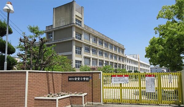 画像17:姫路市立安室小学校（643m）