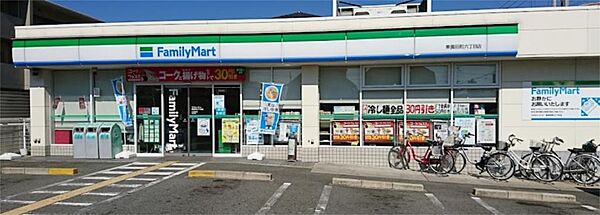 画像4:ファミリーマート 東園田町六丁目店（2363m）