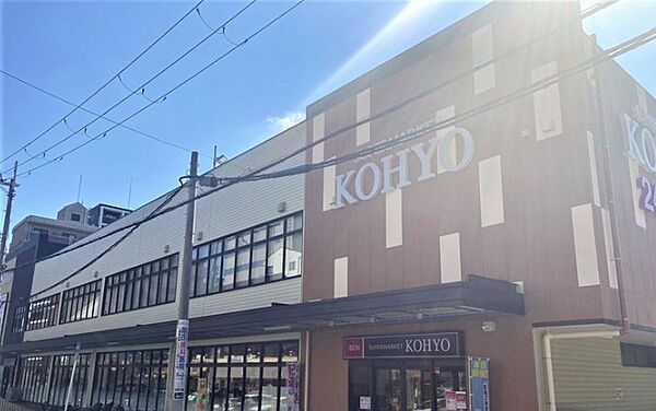 画像15:KOHYO阪急三国店（419m）