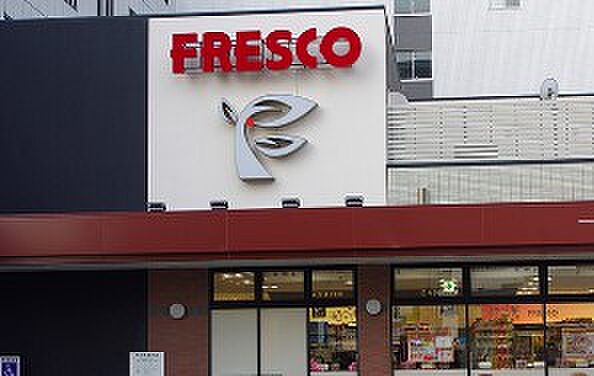 画像17:FRESCO（フレスコ） 江坂店（229m）