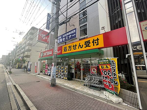 画像19:スギ薬局江坂調剤店（450m）