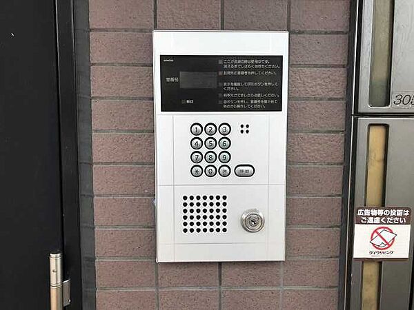 大阪府吹田市南吹田４丁目(賃貸マンション1R・1階・29.60㎡)の写真 その21