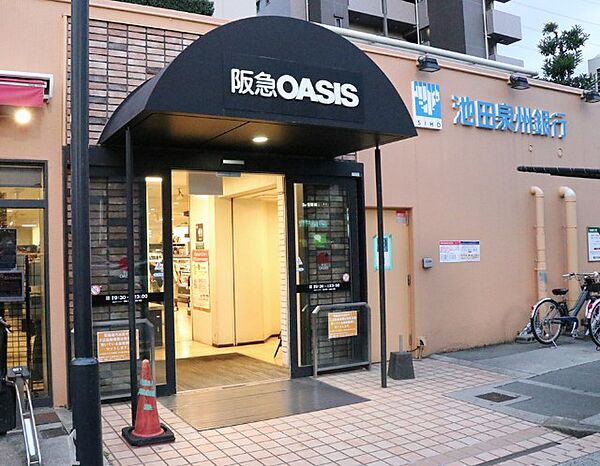 画像22:阪急オアシス 服部緑地店（1068m）