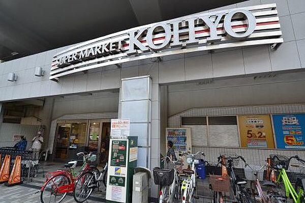 画像15:KOHYO阪急園田店（198m）