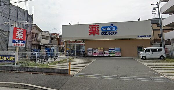 兵庫県尼崎市東園田町２丁目(賃貸アパート1LDK・1階・45.51㎡)の写真 その17