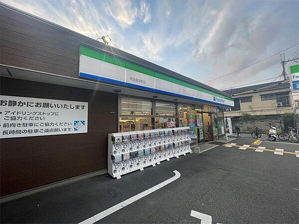 画像18:ファミリーマート 吹田豊津町店（824m）