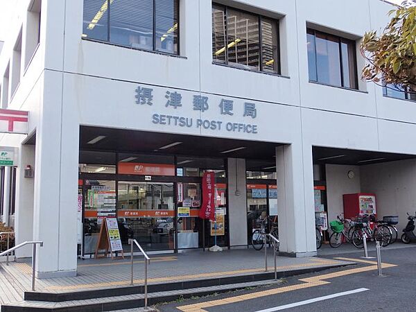画像20:摂津郵便局（235m）