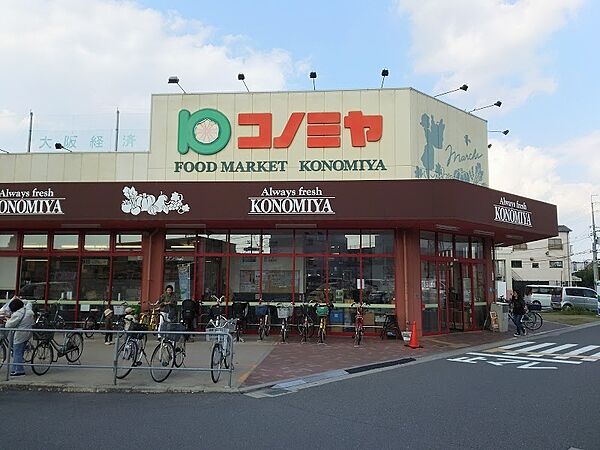 画像9:コノミヤ摂津店（1329m）