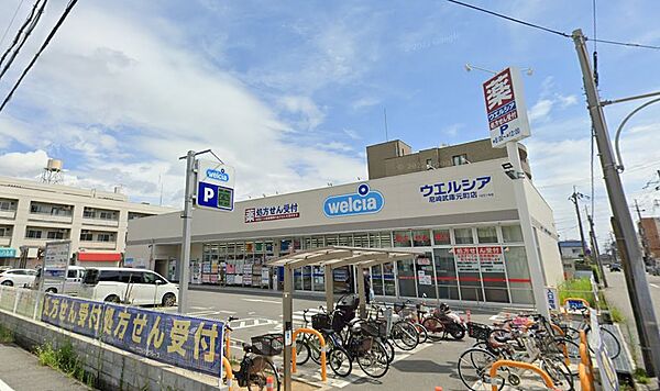 画像12:ウエルシア尼崎武庫元町店（612m）