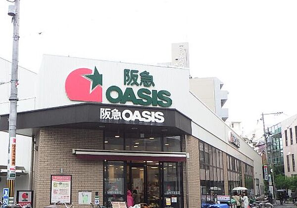 画像15:阪急オアシス 淡路店（611m）