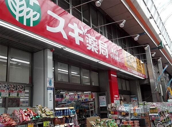 画像16:スギ薬局 塚本店（86m）