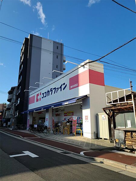 画像18:ココカラファイン 豊中本町店（674m）