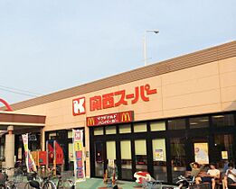 大阪府摂津市庄屋１丁目（賃貸アパート1LDK・3階・33.44㎡） その6