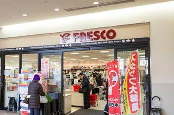 画像20:フレスコ 三国店（1741m）