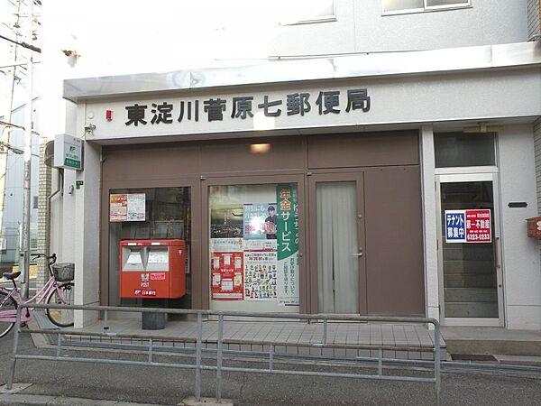 大阪府大阪市東淀川区菅原６丁目(賃貸マンション1LDK・2階・24.78㎡)の写真 その13