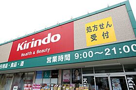 大阪府豊中市服部本町３丁目（賃貸アパート1K・3階・24.84㎡） その23